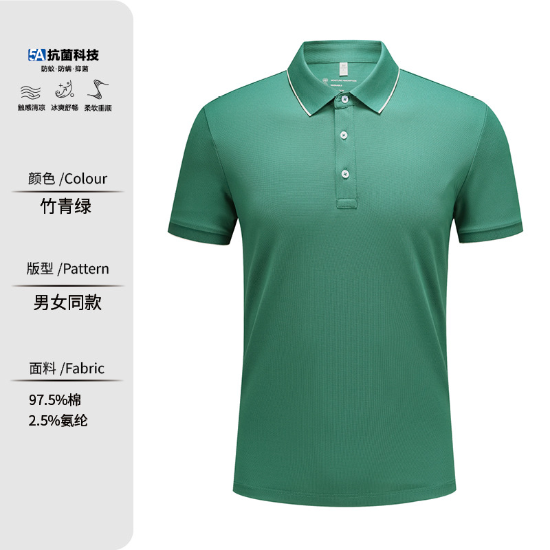 70 de tres hilos de fibra larga de algodón anti-mosquito anti-ácaro antibacteriano protección solar protección UV solapa camiseta camisa de polo de los hombres personalización