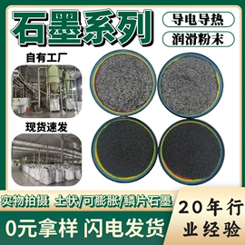 其他非金属;其他颜料;电气石