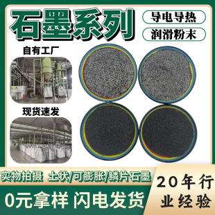 ����Óģ���[Ƭʯī2000Ŀ���ʯī�ی���ʯī�ۿ���Ûʯī��