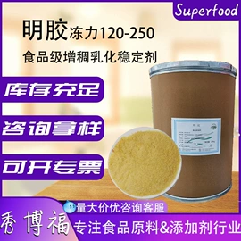 营养强化剂;着色剂;增稠剂