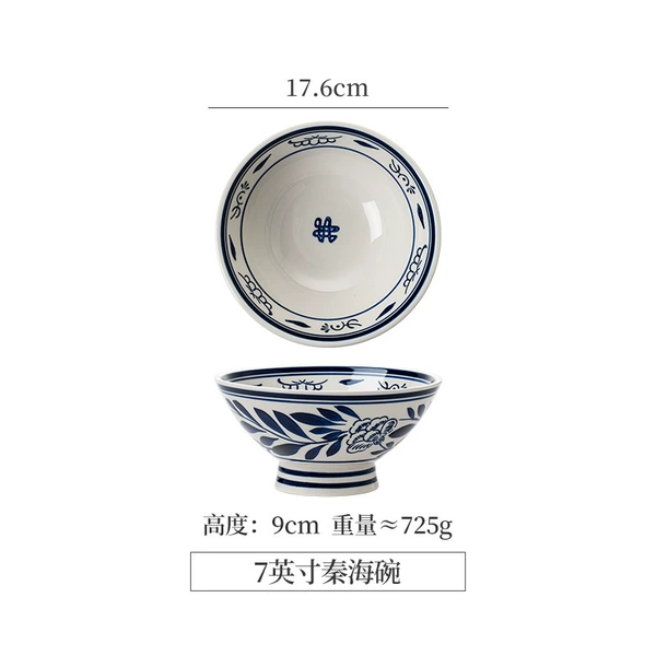 Hand-painted 7-inch Qinhai bowl