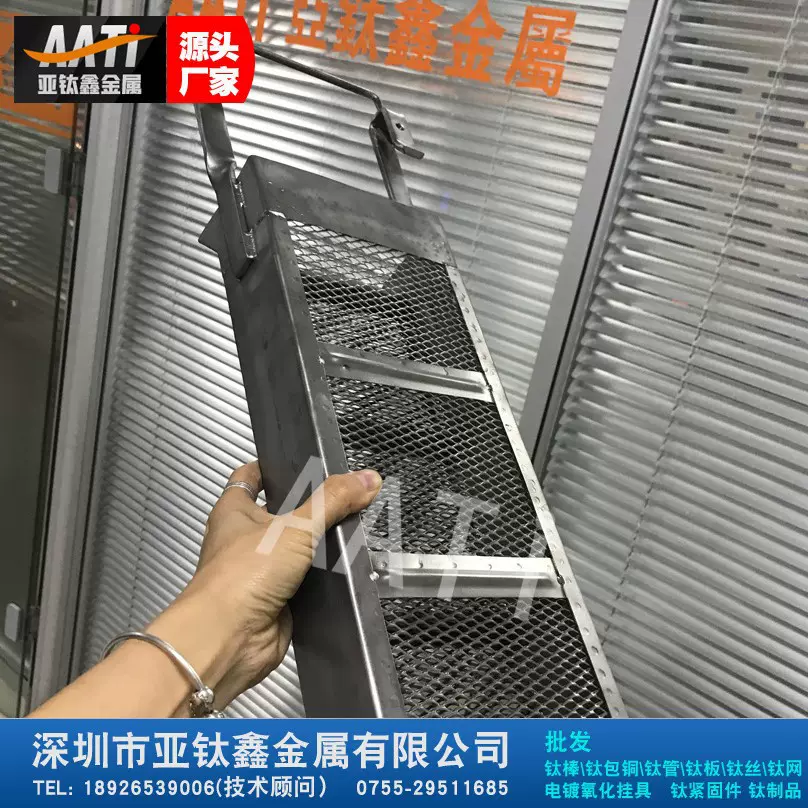 亚钛鑫厂家专业定制电镀设备钛篮 清洗篮电解各种工件 方形钛锆篮