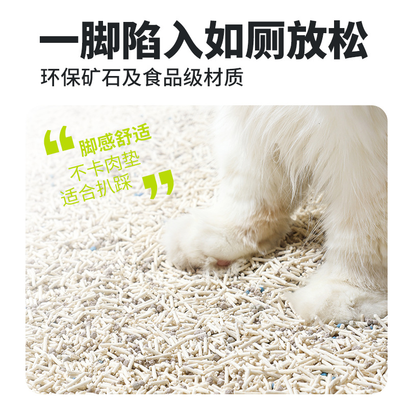 Camada de gato tofu camada desodorante grupo libre de polvo bentonita camada de gato envío gratis 2,5 camada de gato mixta tofu camada de gato