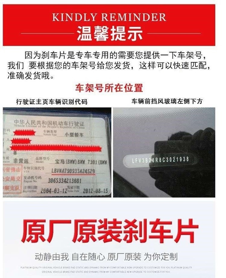 Suitable for Changan Lingxuan Brake Pads Original Special Automobile Ceramic Front and Rear Wheel Brake Pads Original Brake Pads