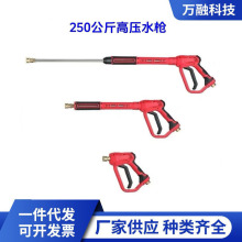 ���ҹ�Ӧ��ϴ����ѹˮǹ�๦�ܿɵ���ϴ��ˮǹ5000psi��ϴ��ǹ