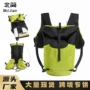 登山骑行拼色多功能水袋包