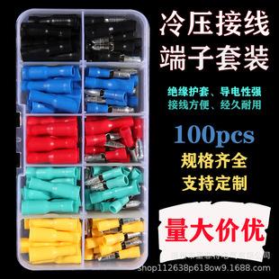 100pcs���b�ӏ��^�䉺���ӹ�ĸ���Ӷ��^���b���b�B�����羳���N