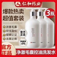 ���������ʺͽ���ë���坍ϴ�lˮ ���\ȥм������ɿ���ϴ�l����