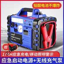 ��܇���������Դ12V���ô���ƿ܇�d݆̥����220V��������