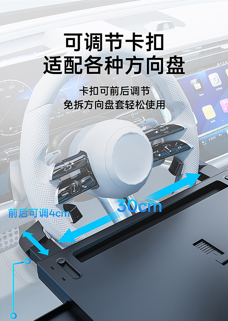 Cross-Border Best-Selling Car Steering Wheel Small Table Board, Car-Mounted Floating Dining Table Board, Water Cup Holder, Multifunctional Small Table Board for the Car