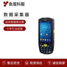 �|�󼯳�AUTOID 9�l�a �����ɼ���   ���P�c�C  PDA   �ֳֽK��