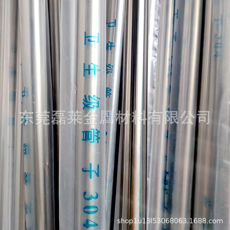 304不锈钢毛细管316不锈钢无缝精密管310耐高温不锈钢圆管34567mm