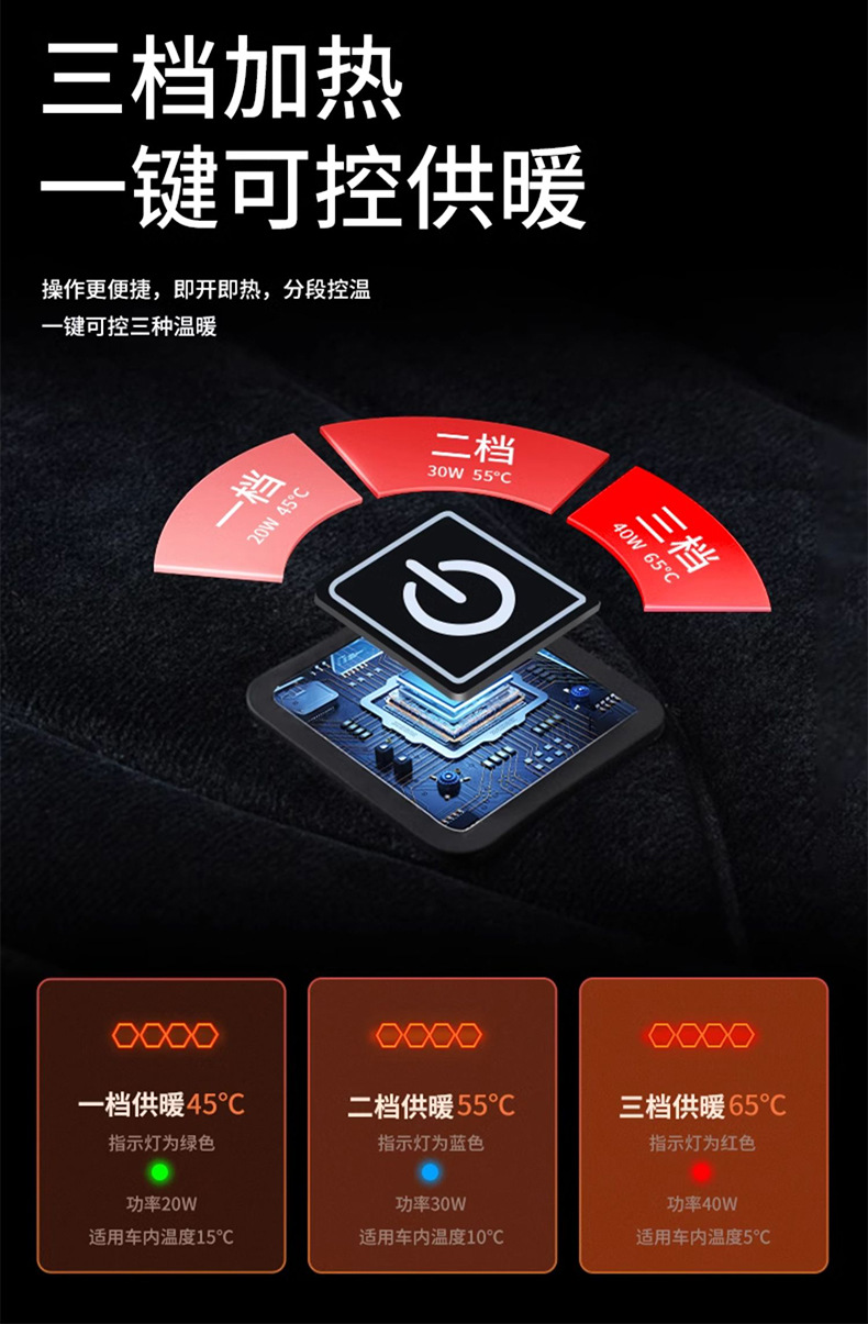 Car Heated Seat Cushion Graphene Winter 12V24V Universal Car Electric Heated Plush Seat Cushion Car Seat Cushion