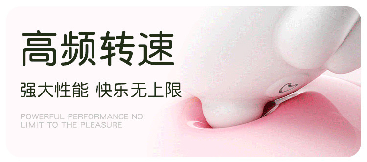 Jiuai Rabbit Mini Vibrator, Quiet 25 dB ABS Adult Massager, Pink — detail image 29