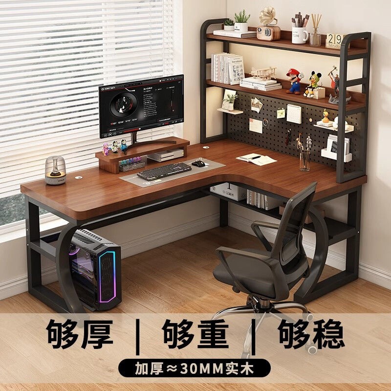 Corner Desk with Bookshelf Integrated Desktop Computer Desk Gaming Desk Cream-Style Pegboard Desktop Home Study Desk