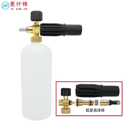 wash foam watering can high-pressure: High pressure car wash water gun