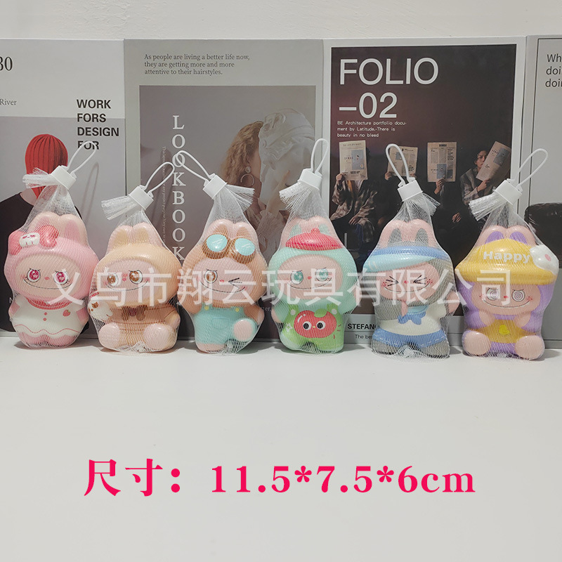 5세대 라부부 [메시백 포장]