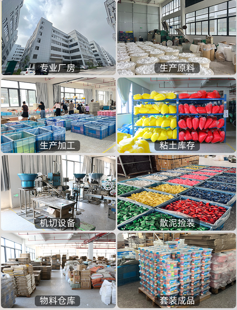 工厂批发儿童不黏手透明史莱姆食品级无毒玻璃泥玩具套装液态玻璃详情4