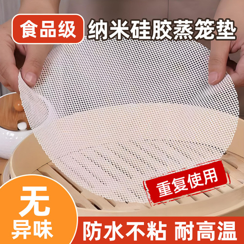 Steamer Parchment Food-Grade Silicone Parchment Paper Non-Stick Steamer Parchment for Home Use Non-Stick Steamer Parchment Liner