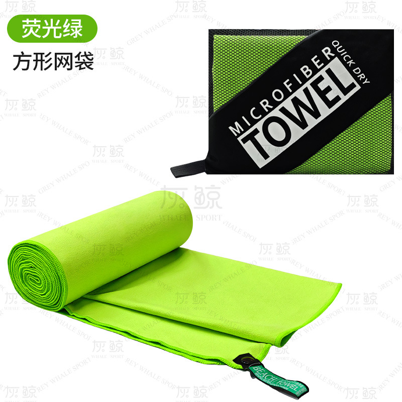 형광 녹색 사각형 포장 백