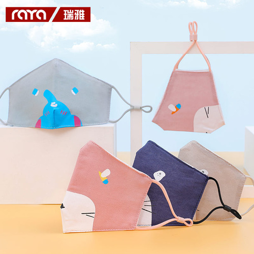 Children's Optional Color Autumn/Winter Thick Cartoon Print for Boys and Girls, Animal Print Breathable Dustproof Cotton