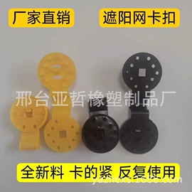 园艺工具;鲜花包装;注塑加工