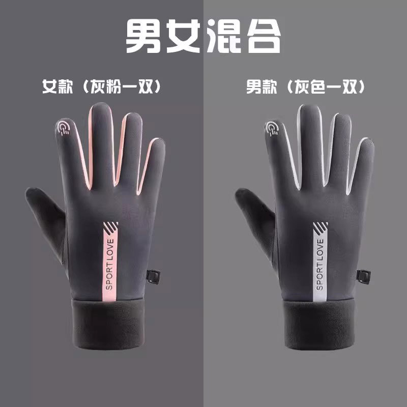 [업그레이드된 베스트셀러 조합] 여성 그레이 핑크 + 남성 그레이