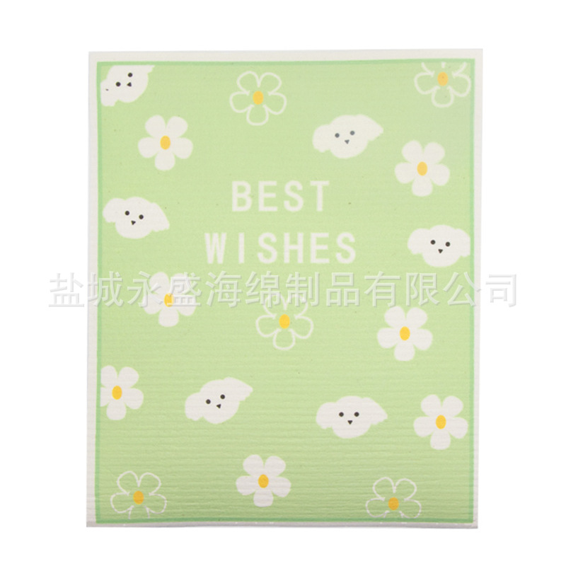 Ромашка 30,5*25