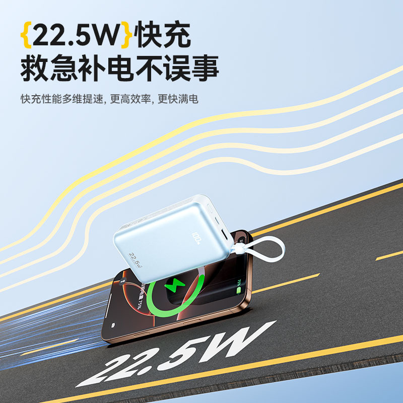 品胜3c充电宝20000毫安自带四线22.5W双向快充迷你定 制移动电源|undefined