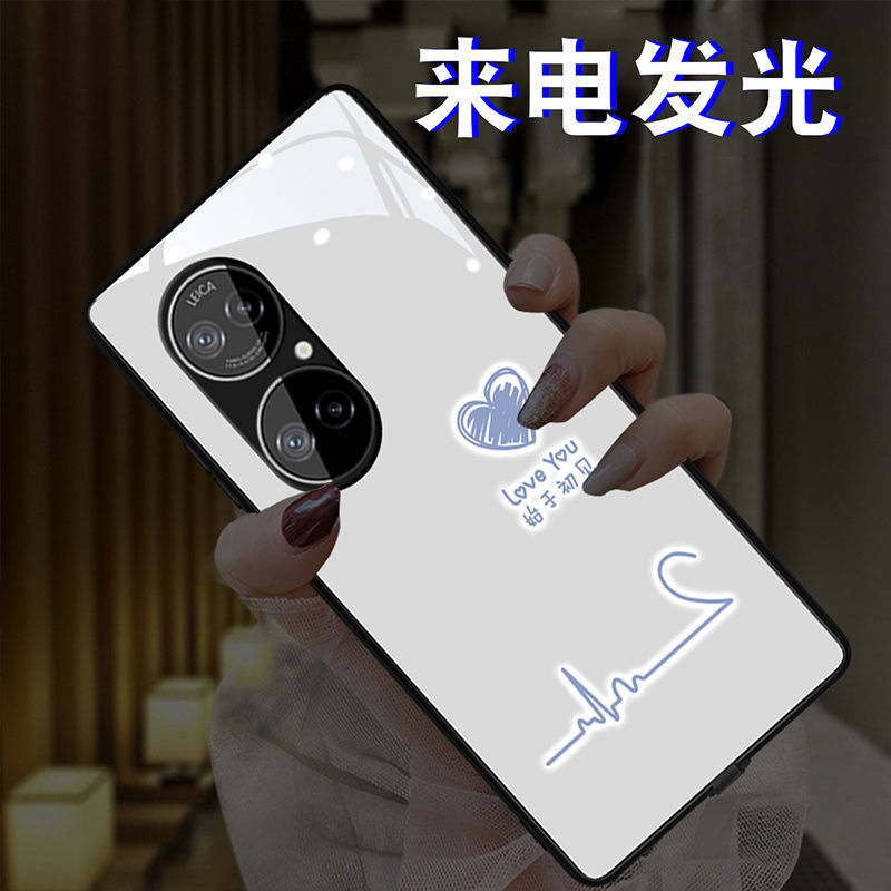 适用心跳爱心华为nova987se手机壳P304050来电发光mate5060情侣潮