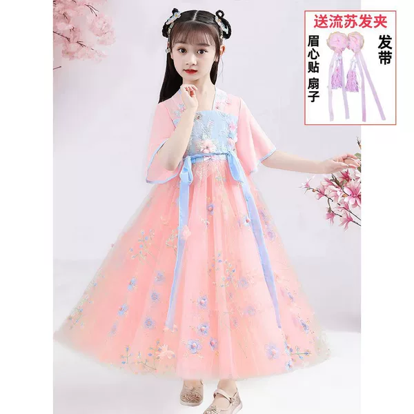 087 pink-short-sleeved dress] Send four gifts
