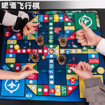 喝酒飞行棋玩具酒局成人棋游戏酒桌版垫子聚会娱乐道具飞机麦太保