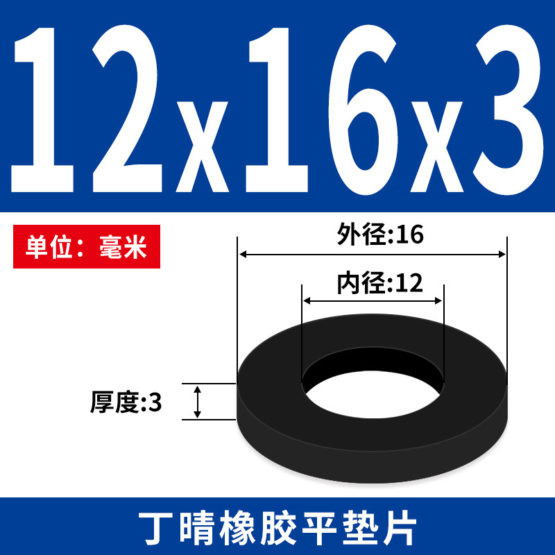 NBR junta plana junta de tornillo grifos impermeable M2 - M42 altura 1 - 3mm sello precio al por mayor