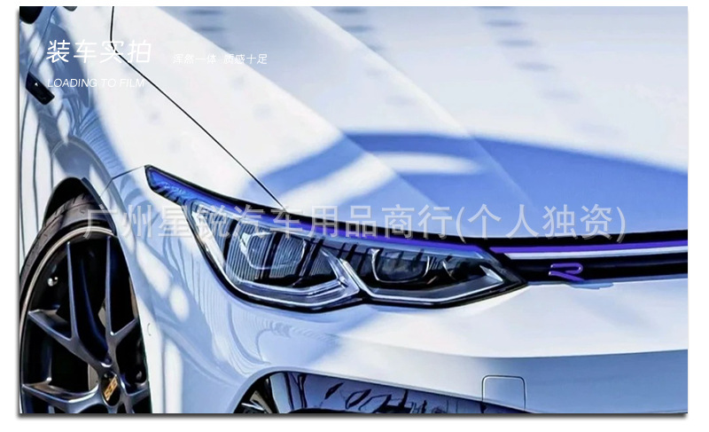 Suitable for Volkswagen's New R Emblem, Golf 8, Tiguan L, Tayron X, T-Roc, Teramont X, New R Front Grille Emblem, Front Grille Car Emblem
