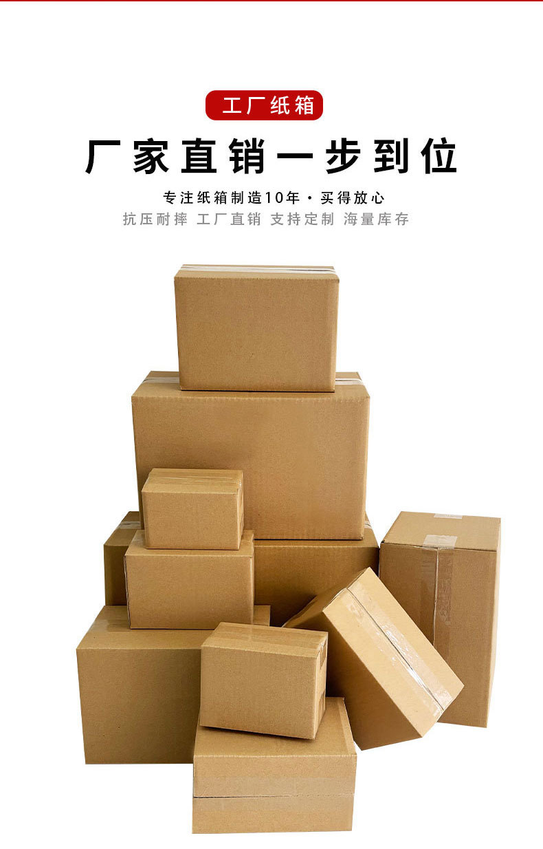 邮政详情页1_04