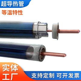 太阳能热水器;其他太阳能;电热/发热管