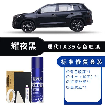 Avtomobil boya qələmləri Midnight Blue Black Metallic Copper - color-classification-yaoye-black-standard-repair-send-soil-simple-tools