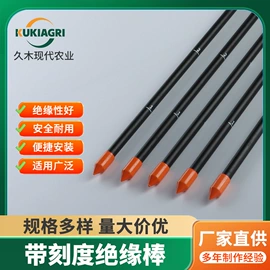 集成防盗系统;绝缘子;玻璃纤维