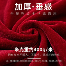 红色桌布订婚红布红丝绒结婚长方形金丝绒布订婚宴摆台桌子红台布