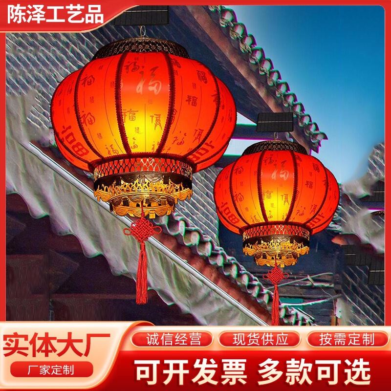 2026 New Solar-Powered Sheepskin Round Lanterns for New Year and Spring Festival, Red Lanterns for Wedding Decorations, Outdoor Waterproof