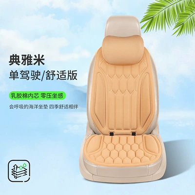 for all seasons, one-piece – Four Seasons Pad - elegant-beige-1-seat-1-backrest-1-neck-pillow-thermoformed-in-one-piece