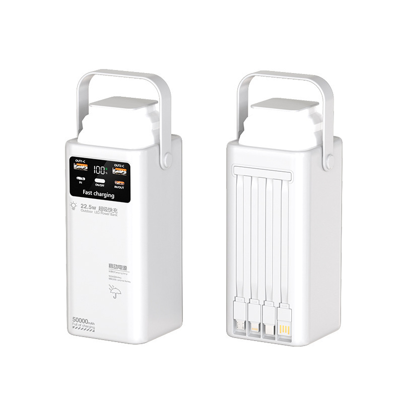 户外大容量160000mah充电宝露营灯自带线powerbank快充移动电源|undefined