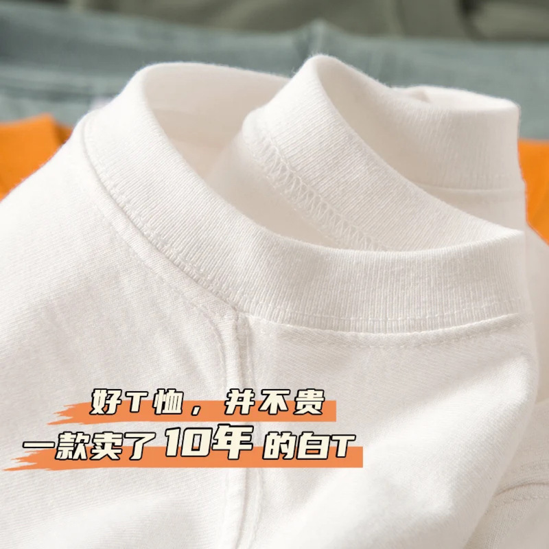 重ポンド240g純綿半袖tシャツ女性韓国版ゆるい丸首上着純色半袖シャツ服男性服|undefined