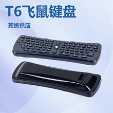 �F؛���lT6�w���b�����I�P2.4G�������o���w������I�P�����݃x