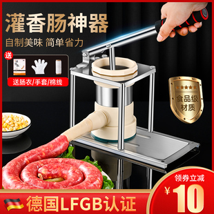 Sausage Stuffer for Home Use, Sausage Maker, Casings, Manual Sausage Jar, Meat Sausage Making Tool, Sausage Machine