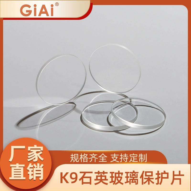 Лазерная защитная пленка, оконная пленка, двустороннее покрытие 305, импортный кварцевый сварочный аппарат