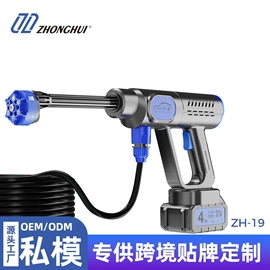 高压洗车水枪;洗车机;洗车水枪