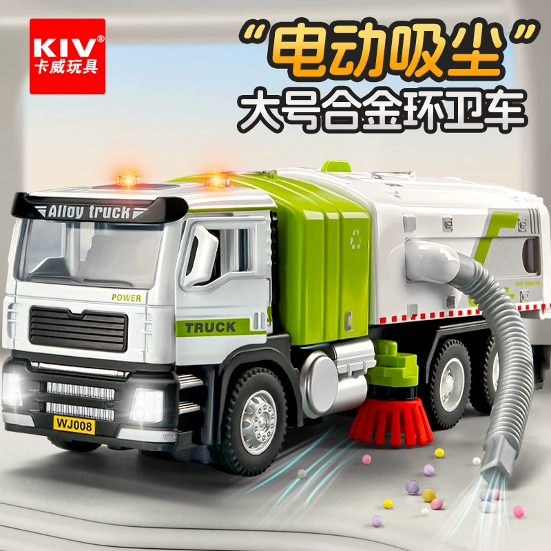 Электрический мусоровоз, детская игрушка, большая подметальная машина из сплава, игрушечная машина, подметальная машина для мальчиков, санитарный грузовик