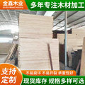 家具衣柜原木板材厂家供应 香杉木直拼板6mm 杉木实木板