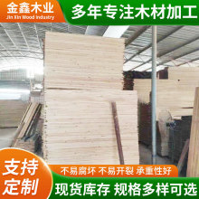 香杉木直拼板指接板衣柜抽屉板橱柜床板榻榻米家具水曲柳实木板
